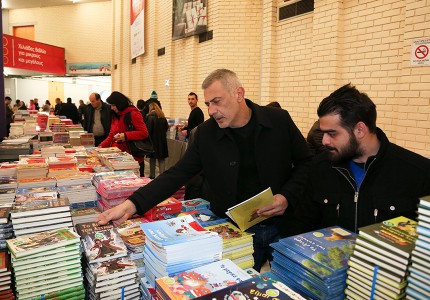 Στήριξαν το Bazaar βιβλίου (photos)