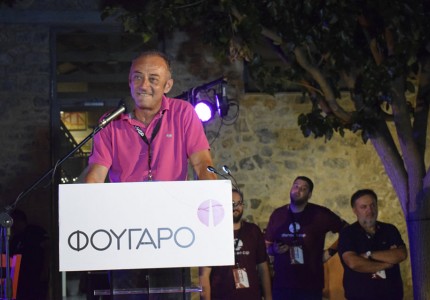 Κάθε χρόνο, «κάλπικο» φλουρί…