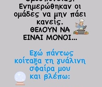 Ολυμπιακός-Άρης στην οκτάδα του Κυπέλλου!