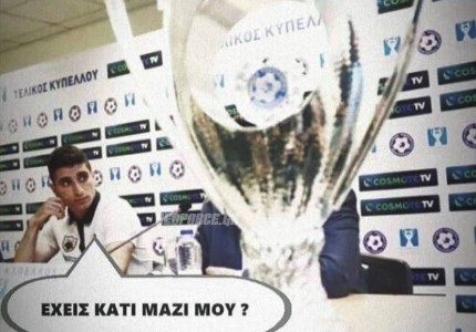 Έτσι κ αλλιώς το μόνο που άλλαξε είναι το χρώμα  στα πούπουλα!