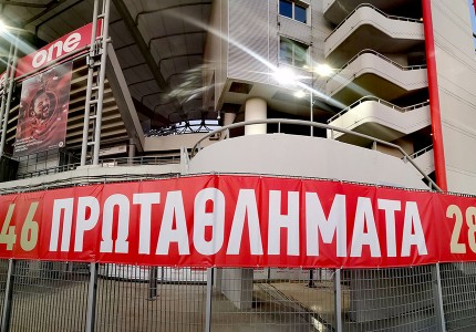 Ναός έτοιμος για φιέστα! (photos)