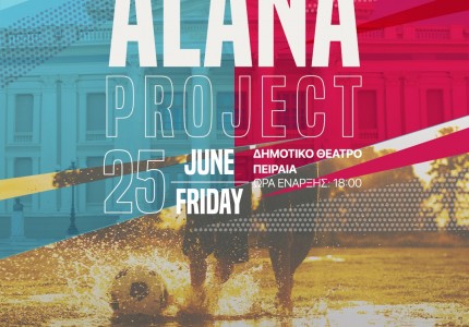 Alana Project στο Δημοτικό Θέατρο Πειραιά (photo)