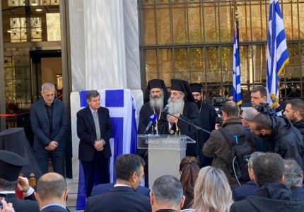 Το «Μαρινάκειον Μέλαθρον» ανοίγει τις πύλες του-Τα λαμπερά εγκαίνια (videos & photos)