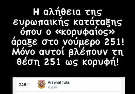 Ο Καραπαπάς γλεντάει τον... πρέσβη της Ευρώπης! (photo)