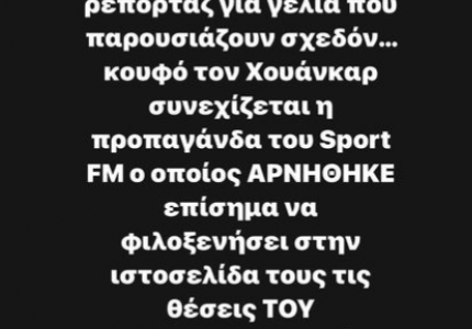 Ο Καραπαπάς για την «πράσινη» προπαγάνδα! (photos)