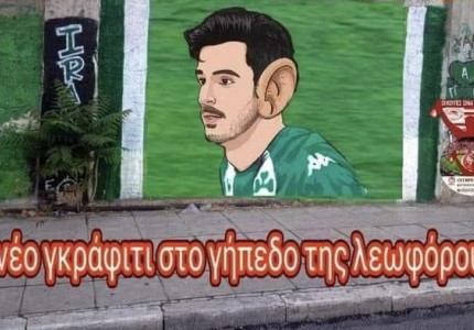 Οι «φαροφύλακες» έκριναν το αποτέλεσμα και έδωσαν την νίκη στους στερημένους για λόγους «κοινωνικής συνοχής»