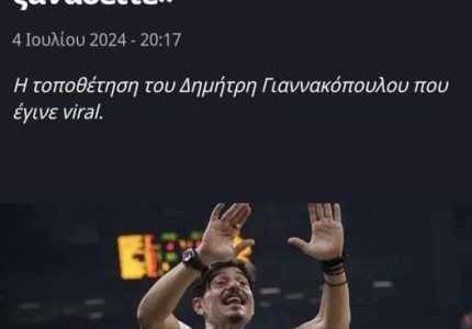 Μπεσαλής, μάγκας και παντελονάτος!