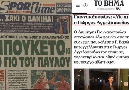 Να παίζατε στον Τάφο του Ινδού να φαινόταν κατάμεστο...