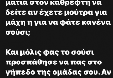 H απάντηση του Κώστα Καραπαπά στον Αλαφούζο! (photo)