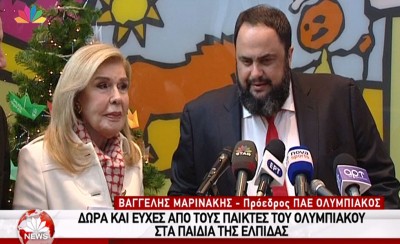 Video από την επίσκεψη στα παιδιά της 