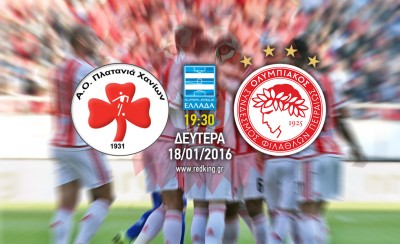 Πλατανιάς - Ολυμπιακός 1-1