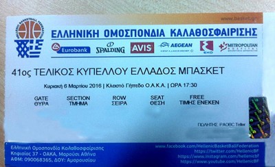 Κοντονή ο... Φάρος σου!