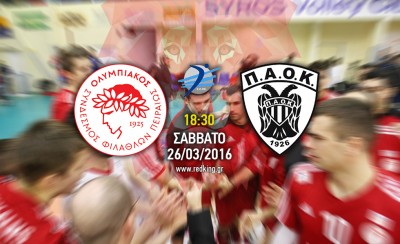 Ολυμπιακός - ΠΑΟΚ 3-2 (21-25, 23-25, 26-24, 25-18, 15-8)