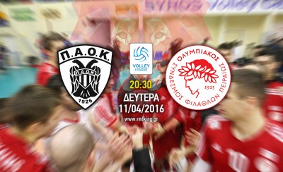 ΠΑΟΚ-Ολυμπιακός 2-3 (25-21, 24-26, 25-23, 17-25, 8-15)