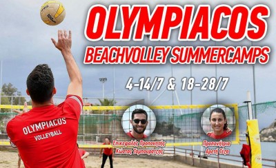 Τα volley summer camps του Ολυμπιακού