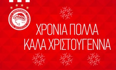 Οι ευχές της ΠΑΕ Ολυμπιακός