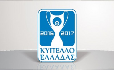 Στις 11 Ιανουαρίου στο 