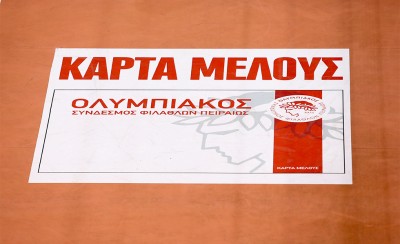 Με την Κάρτα Μέλους για πρωταθλήματα, Κύπελλα, Ευρωπαϊκά!