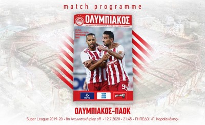 Το match programme με τον ΠΑΟΚ! (photos)