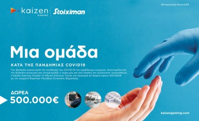 Με φορητές ΜΕΘ αξίας 500.000 ευρώ στηρίζει η Kaizen Gaming (Stoiximan) το ΕΣΥ