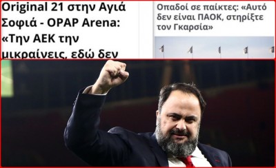 Όλα εδώ πληρώνονται! Μέρος Β’...