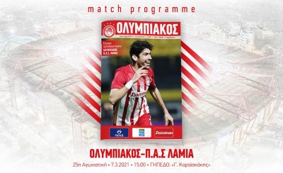 Το match programme στο… πιάτο σας! (e-mag)