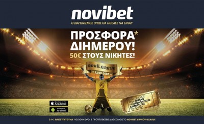 Novileague: Σούπερ προσφορά* με 50 ευρώ για τους νικητές