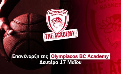 Ολυμπιακός-μπάσκετ: Επαναλειτουργεί η ακαδημία! (photo)