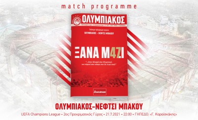 Το match programme για Νέφτσι (photos)