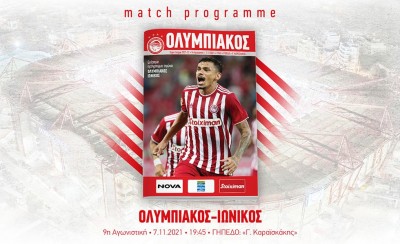 Ολυμπιακός-Ιωνικός: Το match programme του αγώνα! (e-mag)