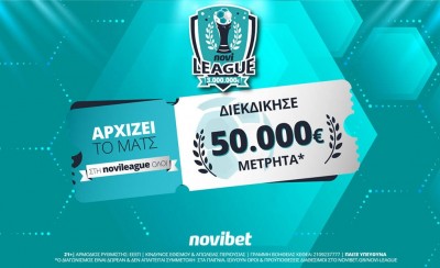 Σαββατοκύριακο με 50.000€* στην Novileague