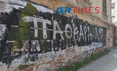 Καμία ελπίδα: Έσβησαν το «Άλκη ζεις» και έγραψαν «Παοκάρα» από πάνω! (video)