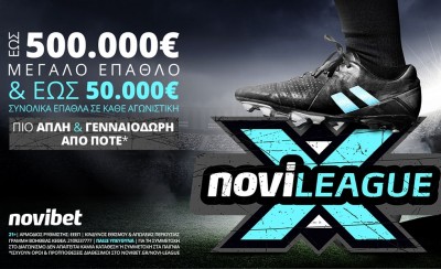 Η Novileague X έφτασε στη Novibet, πιο απλή και γενναιόδωρη από ποτέ*