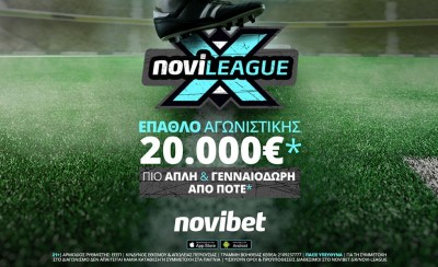 20.000€* έπαθλο στην Novileague X του Σαββάτου