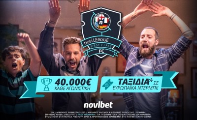 35 νικητές στη Novileague F.C. του Σαββατοκύριακου!