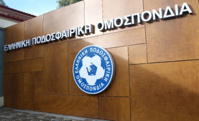 «Η έφεση της ΑΕΚ είναι απαράδεκτη και πρέπει να απορριφθεί»