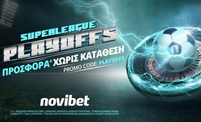 Playoffs με Σούπερ Προσφορά χωρίς κατάθεση*