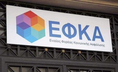 ΕΦΚΑ: Συνεχίζουν οι εκκαθαρίσεις για επικουρικές συντάξεις – Πότε καταβάλονται τα αυξημένα προνομιακά επιδόματα