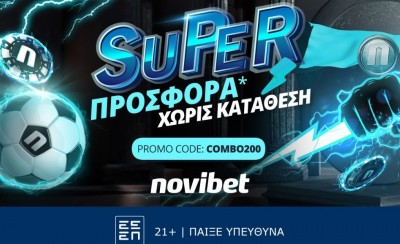 Καλοκαιρινή προσφορά* χωρίς κατάθεση στη Novibet!