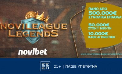 Φουλ δράση στο παρκέ της Novileague Legends!