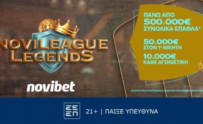 Η Novileague Legends παίζει μπάλα στα προκριματικά του Euro!