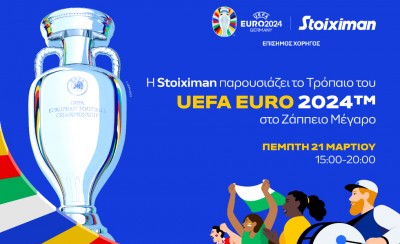 H Stoiximan παρουσιάζει το Κύπελλο του UEFA ΕURO 2024™ στο ελληνικό φίλαθλο κοινό, σε μια μοναδική εκδήλωση