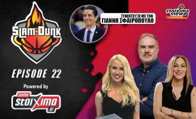 Ο Γιάννης Σφαιρόπουλος στο Slam Dunk #22 και η... έκπληξη με Βεζένκοφ (video)