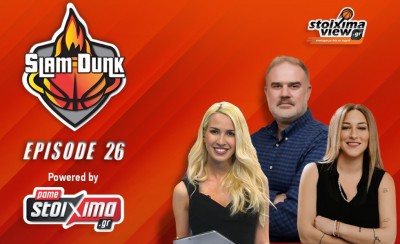 Slam Dunk #26 | Ατούταλέρ στο Παρίσι, ο Βεζένκοφ, το Πίτερς ή Πετρούσεφ & το «μεγάλο» όνομα για ΠΑΟ (video)