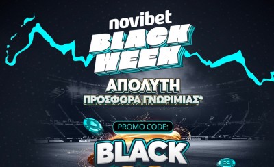 Η Black Friday έφτασε με Απόλυτη Προσφορά* Γνωριμίας στη Novibet!