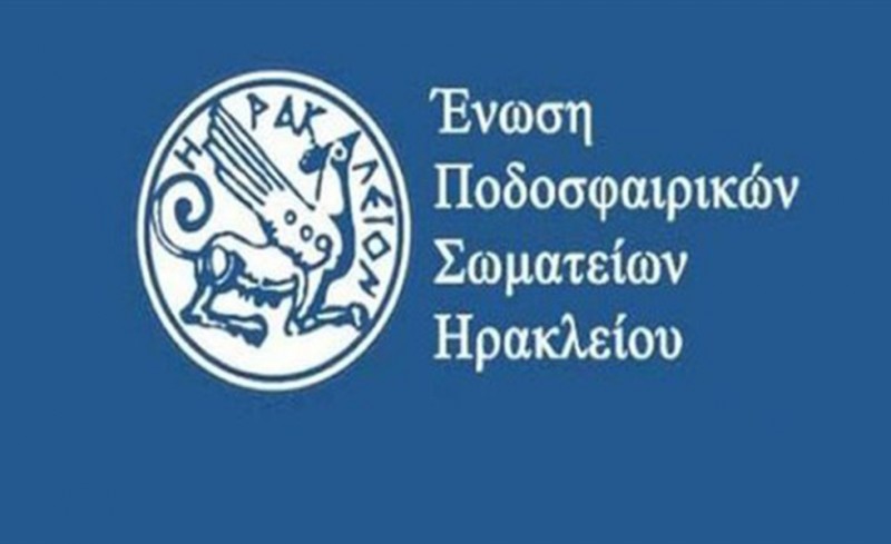 Εκθέτει την ΑΕΚ η ΕΠΣ Ηρακλείου!