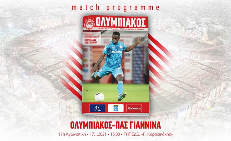 Μπαίνουμε στο κλίμα με match programme! (magazine)