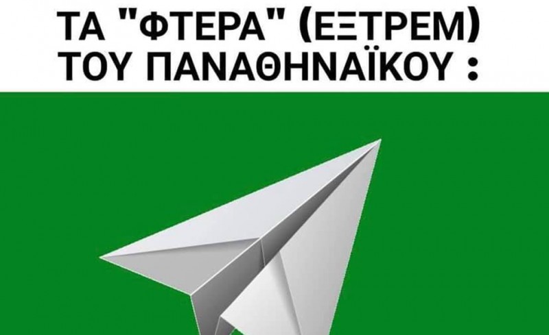 Έρχεται άσχημος χειμώνας αλλόθρησκοι. Φροντίστε να ντυθείτε με καλά «παλτά»