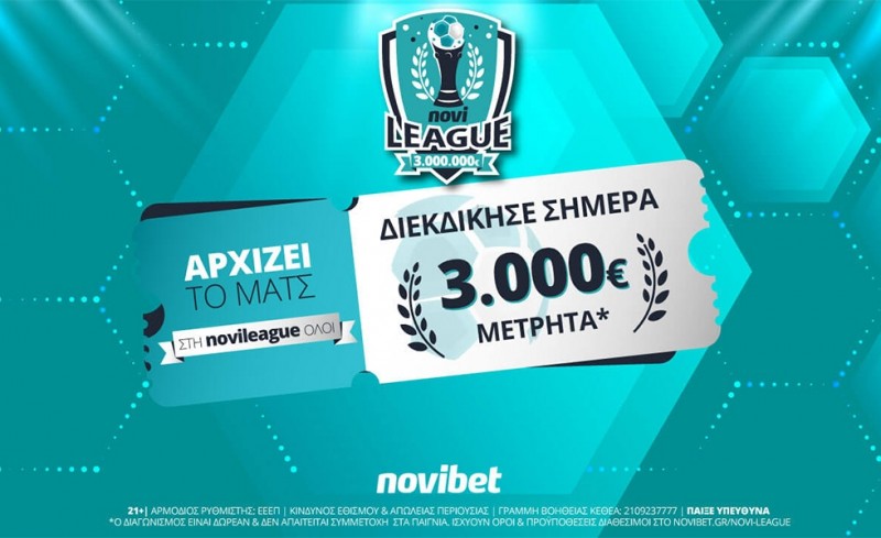 Novileague: Συγκρούσεις με φόντο την κορυφή των ομίλων | 3.000€* για τους νικητές