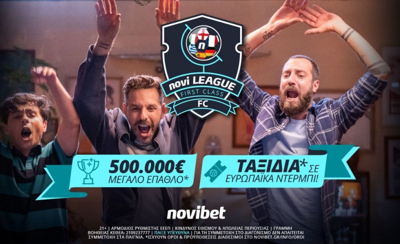 11.148€* μοίρασε την περασμένη εβδομάδα η Novileague F.C.